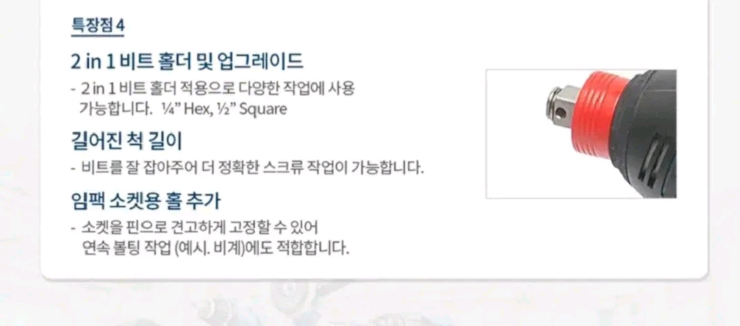 보쉬GDX18V200충전임팩트드라이버렌치겸용베어툴--8