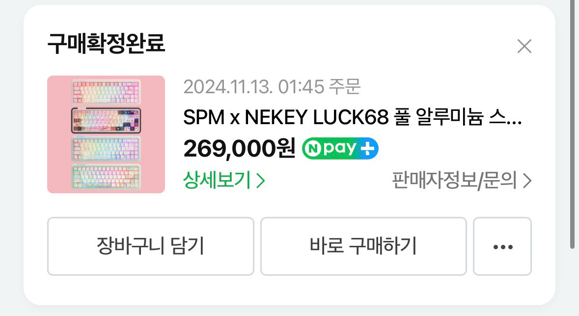 LUCK68 풀알루미늄 키보드 크림 블루--1