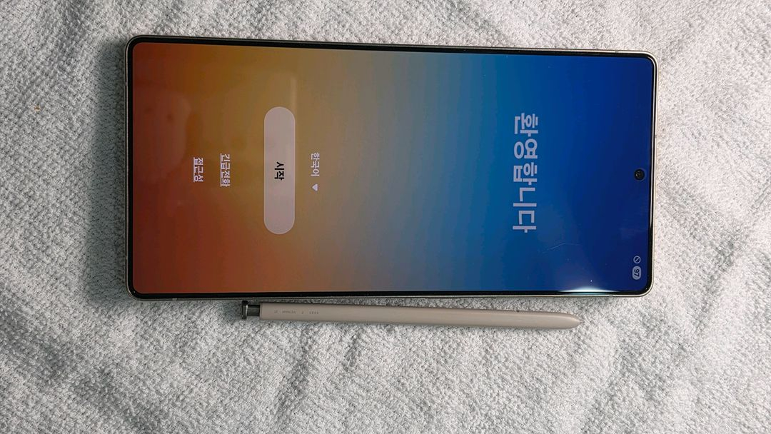 갤럭시s25 울트라 512GB 티타늄그레이 풀박 급처--7