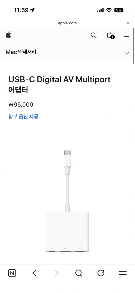 애플 USB-C Digital AV Multiport 어댑터--3