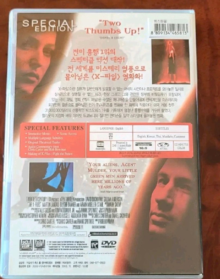 영화 DVD 엑스파일 극장판 이미지