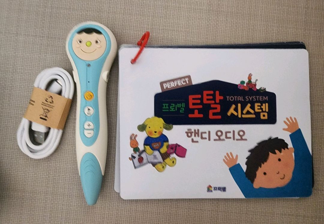 프뢰벨토탈012퍼펙트(영아다중.영아테마.말하기.생생다큐.바른생활.에듀플레이.영아수학.등등핸디오디오--3