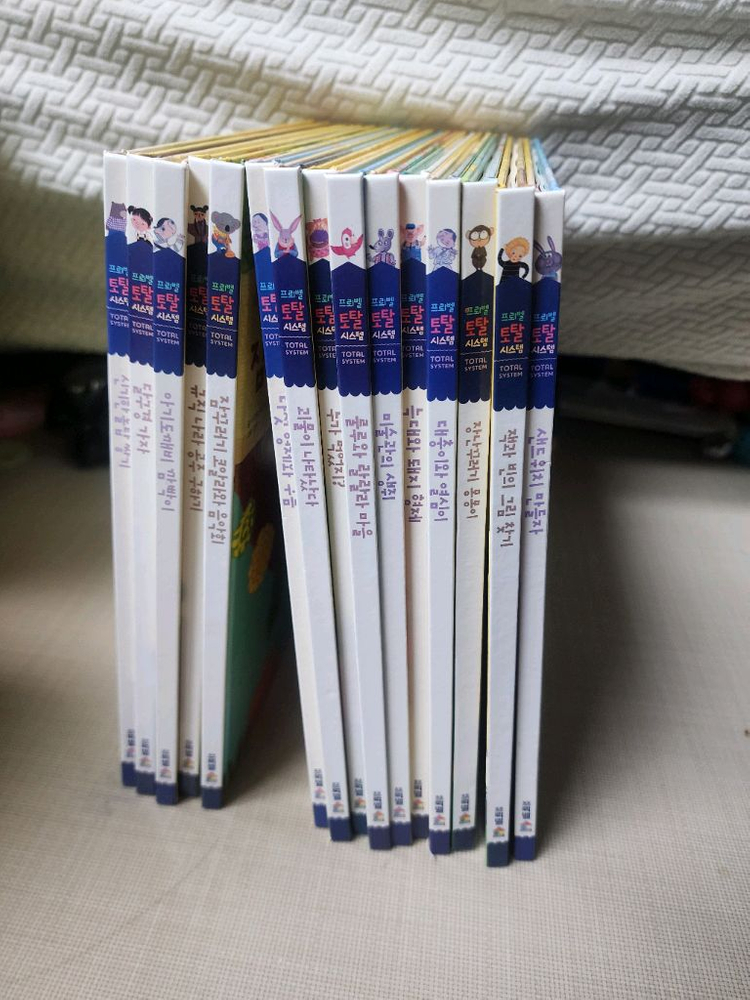 프뢰벨토탈012퍼펙트(영아다중.영아테마.말하기.생생다큐.바른생활.에듀플레이.영아수학.등등핸디오디오--7