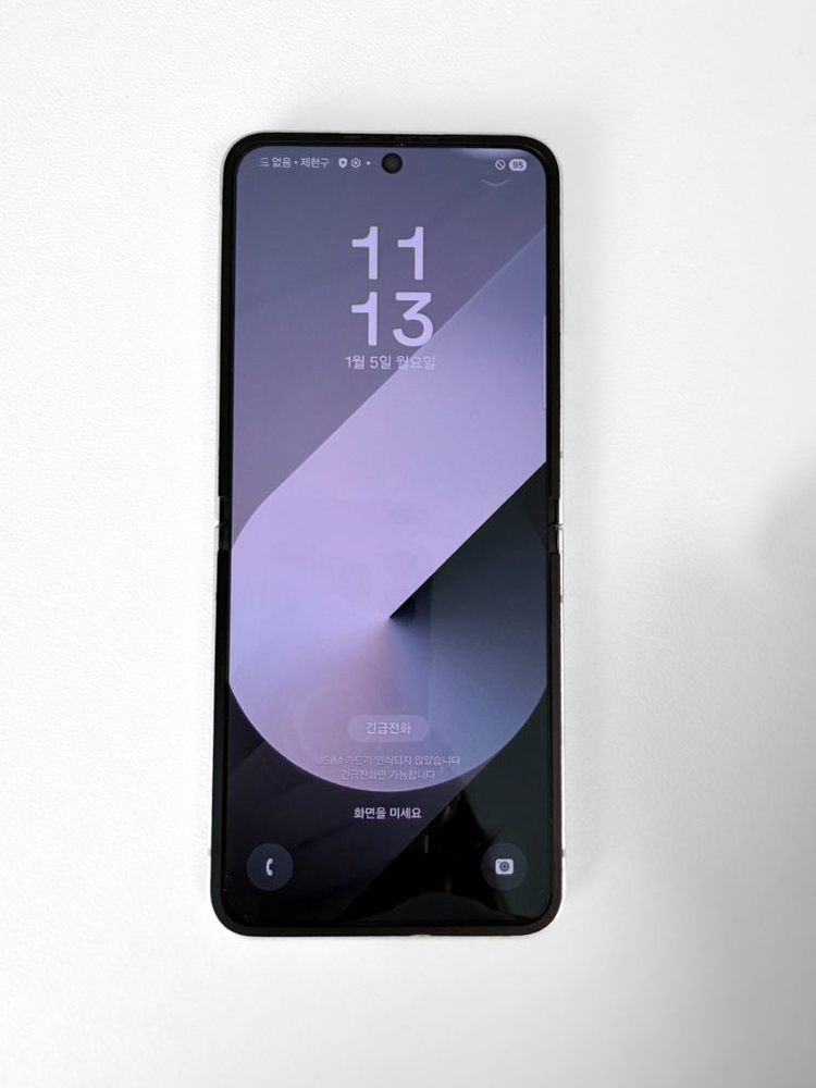 갤럭시 Z플립6 512GB 화이트 / 풀박스--2