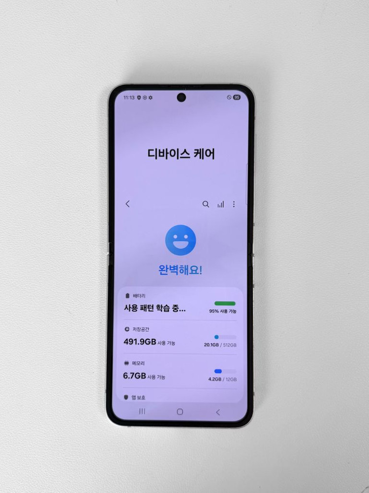갤럭시 Z플립6 512GB 화이트 / 풀박스--3