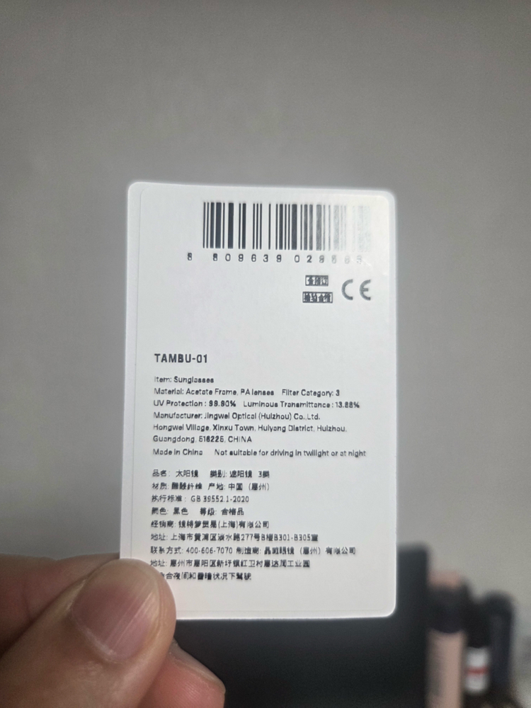 젠틀몬스터 선글라스 블랙--4