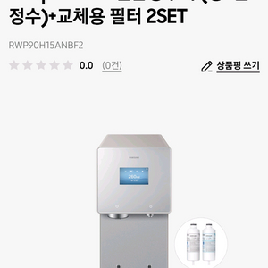 Bespoke AI 얼음정수기 (냉/온/정수)+교체용 필터 2SETRWP90H15ANBF2 이미지