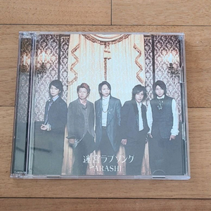 일본음악CD아라시 미궁러브송1cd 1DVD 일본판 이미지