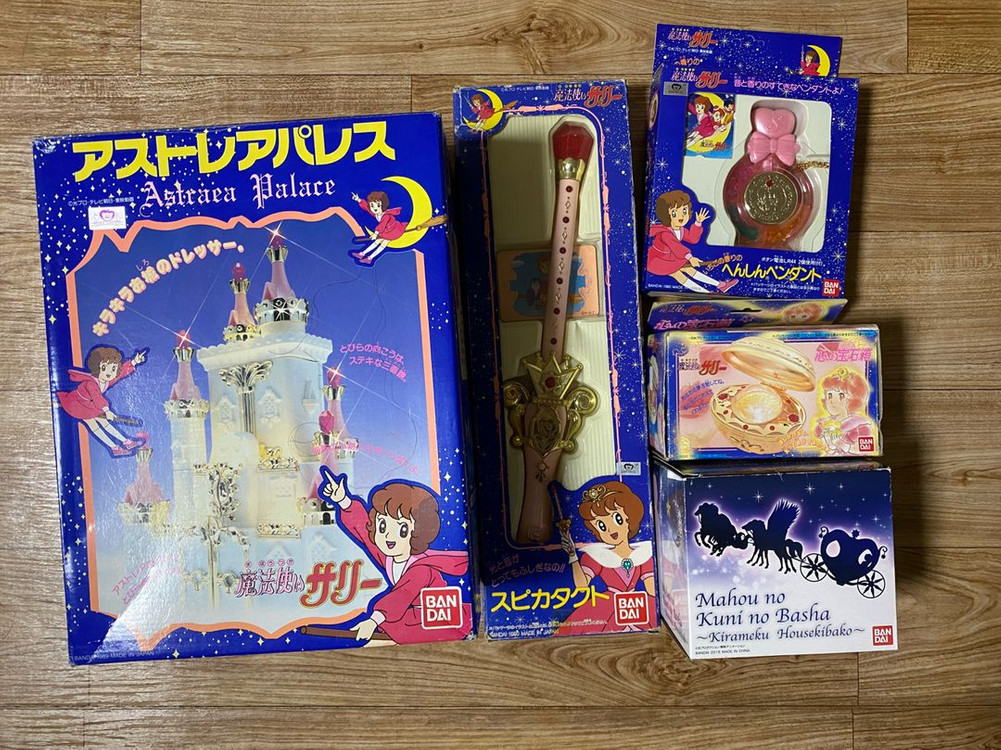 요술공주 샐리 요술봉 마법마차 일괄 고전완구 마법소녀--1