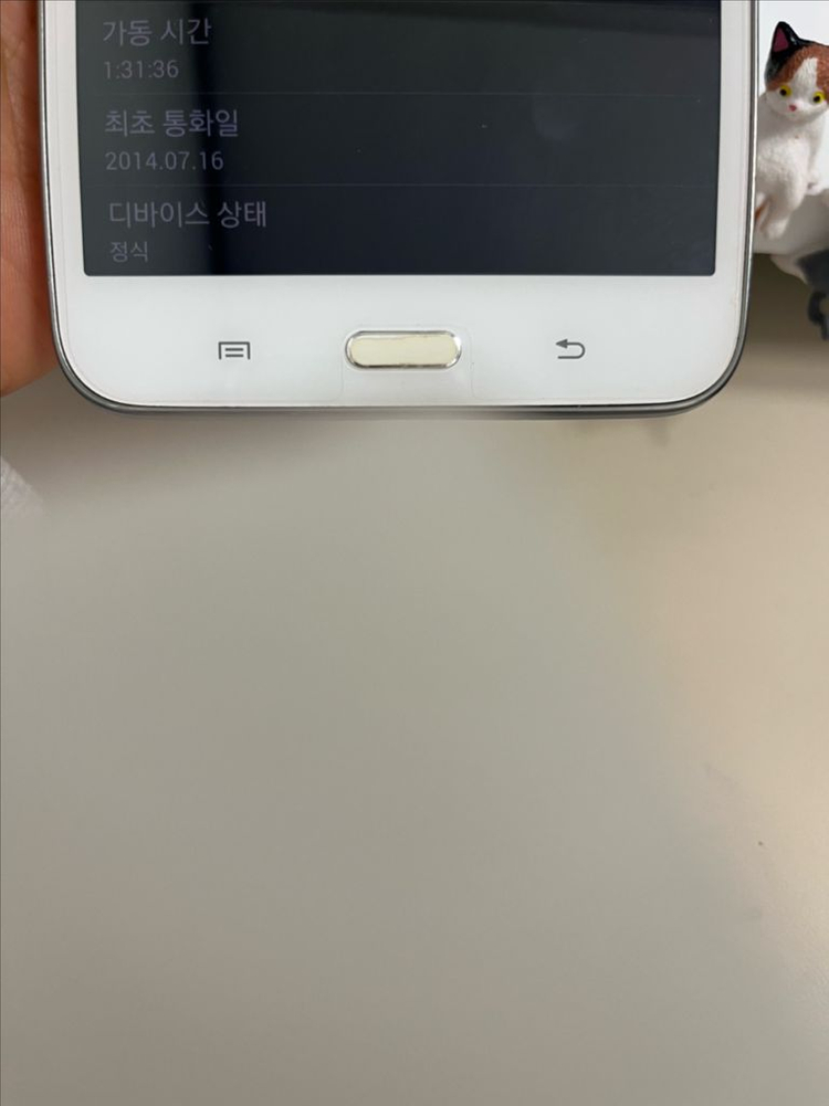 갤럭시W 16G 화이트 S급--6