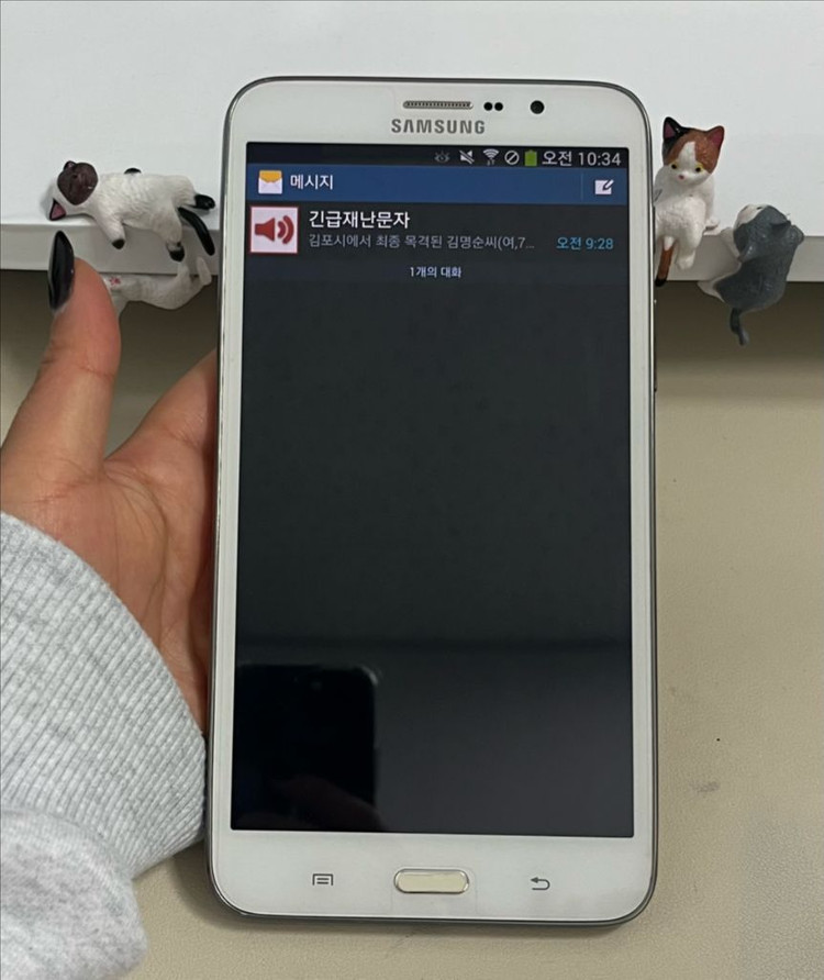 갤럭시W 16G 화이트 S급--7