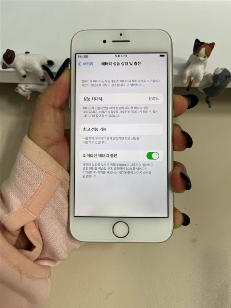 아이폰8 64G 실버 SSS급!--6