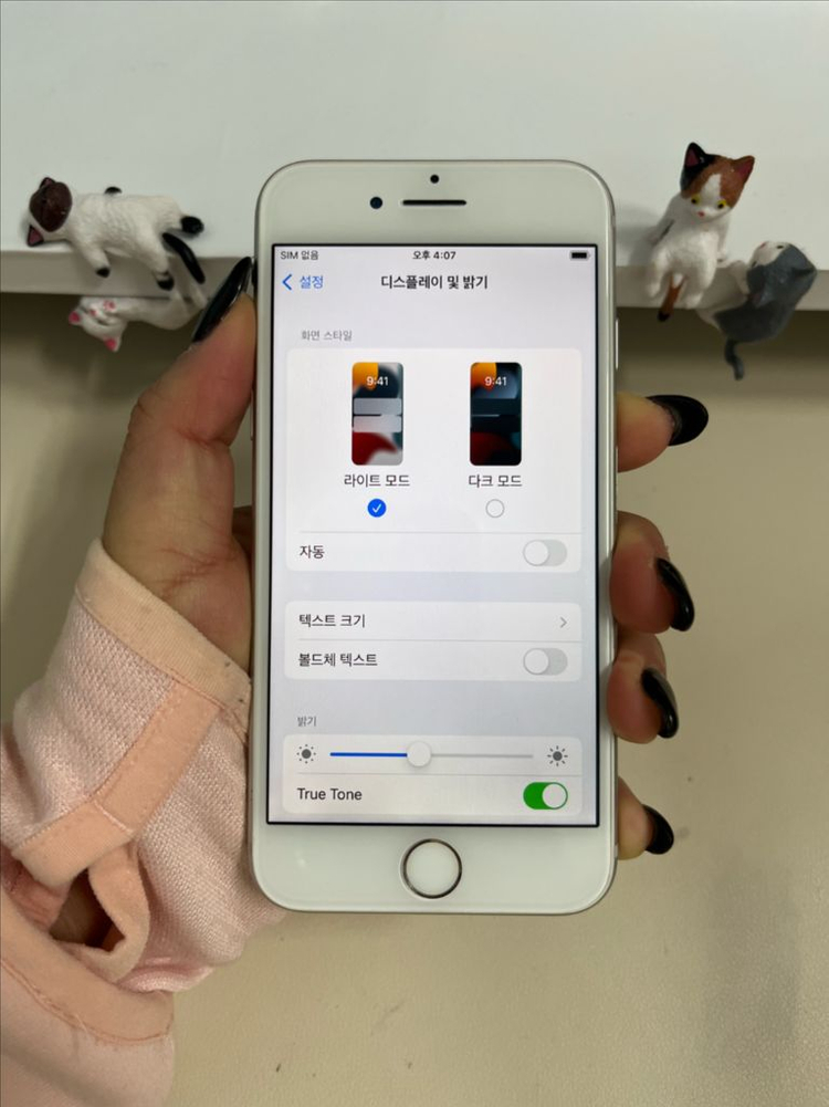 아이폰8 64G 실버 SSS급!--7