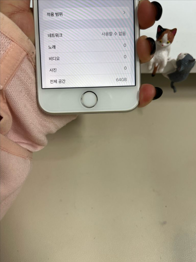 아이폰8 64G 실버 SSS급!--8