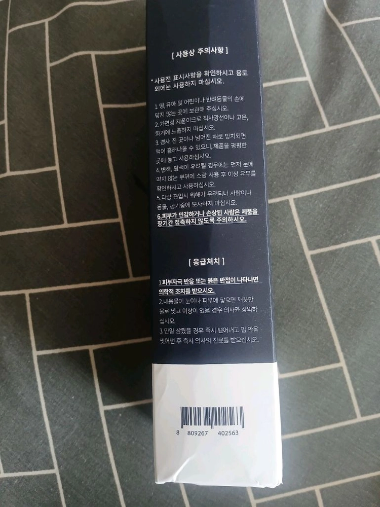 베스트슬립 필로우스프레이 이미지