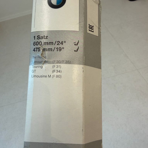 BMW 3GT 와이퍼 셋트 이미지