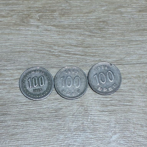 1995년 100원 동전 3개 세트 이미지