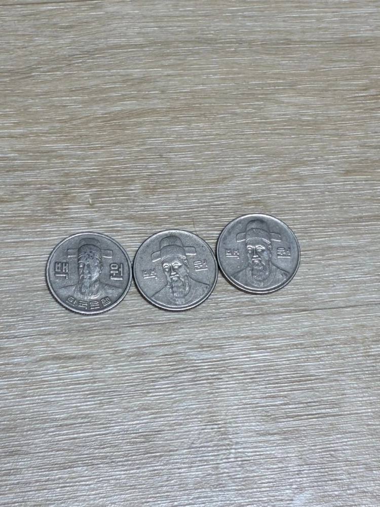 1995년 100원 동전 3개 세트 이미지