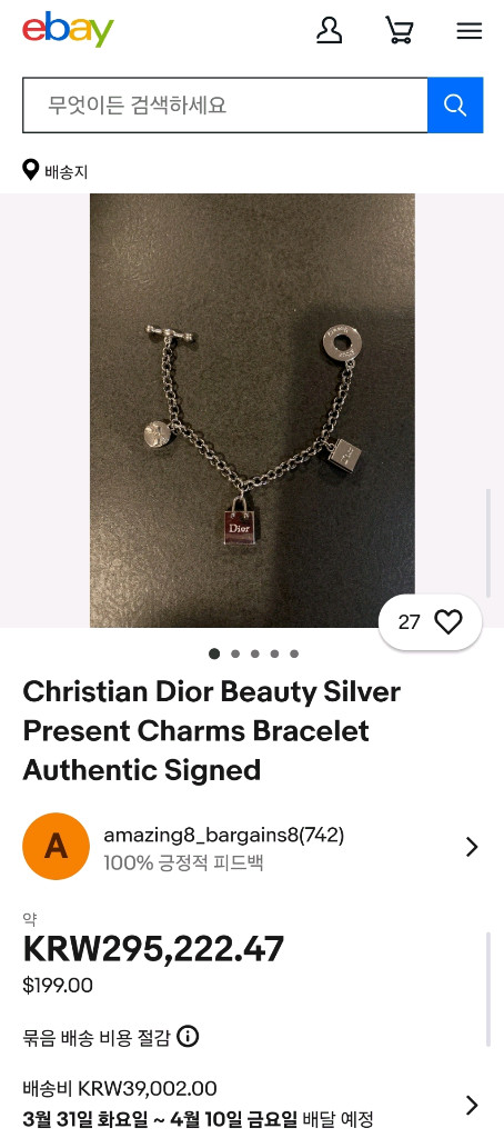 디올팔찌 실버 참장식 브레이슬릿 토글팔찌--5