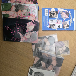 1권특장판~3권 차라리 당신이 숨통을 끊어줘