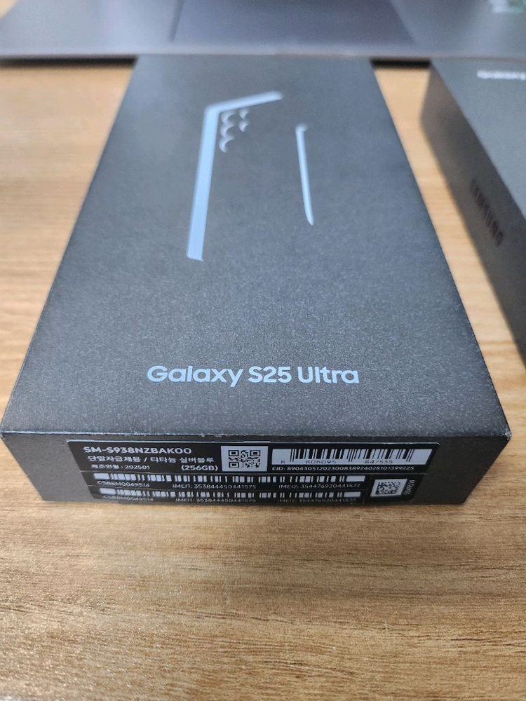 갤럭시 s25울트라 256GB 실버블루 풀박스--8