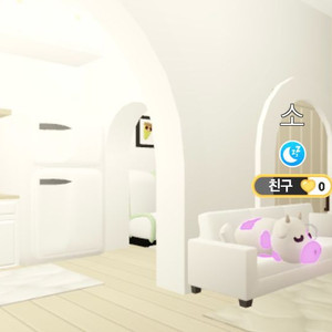 입양하세요 하우스 집 판매 이미지