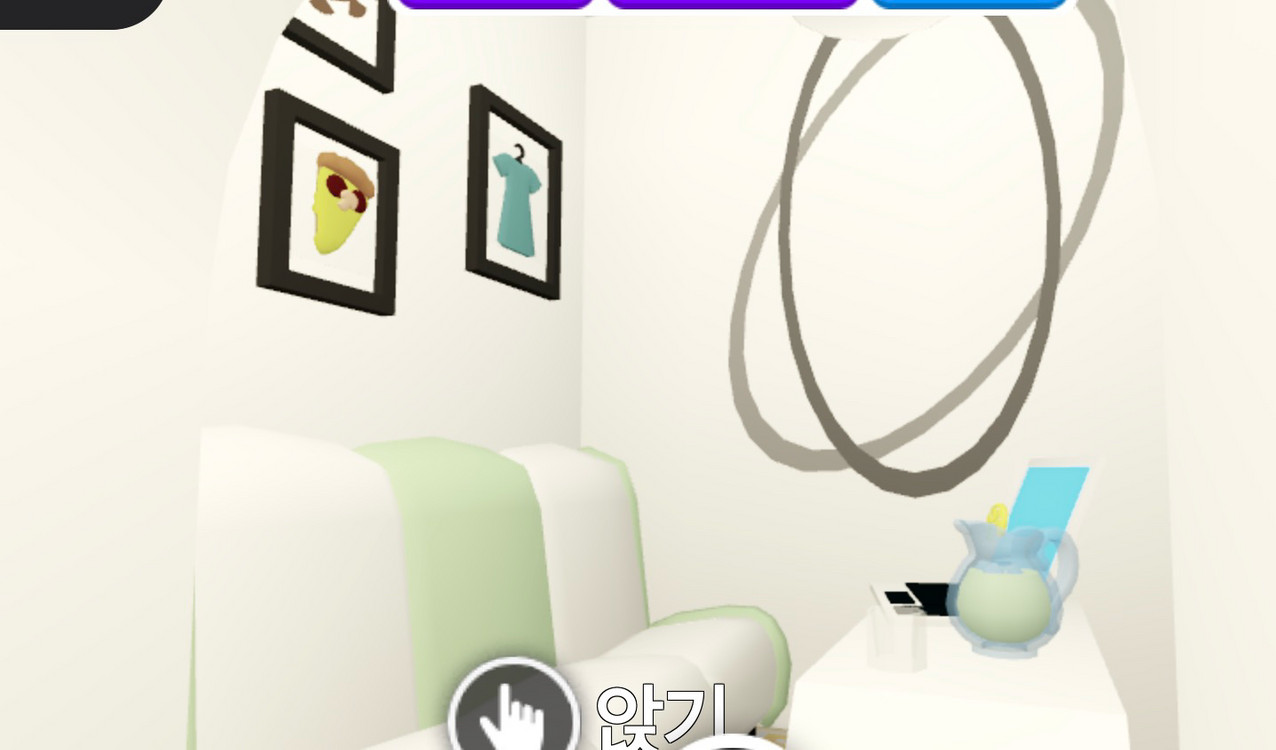 입양하세요 하우스 집 판매 이미지