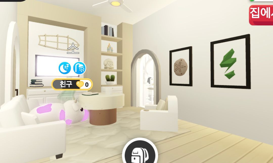 입양하세요 하우스 집 판매 이미지