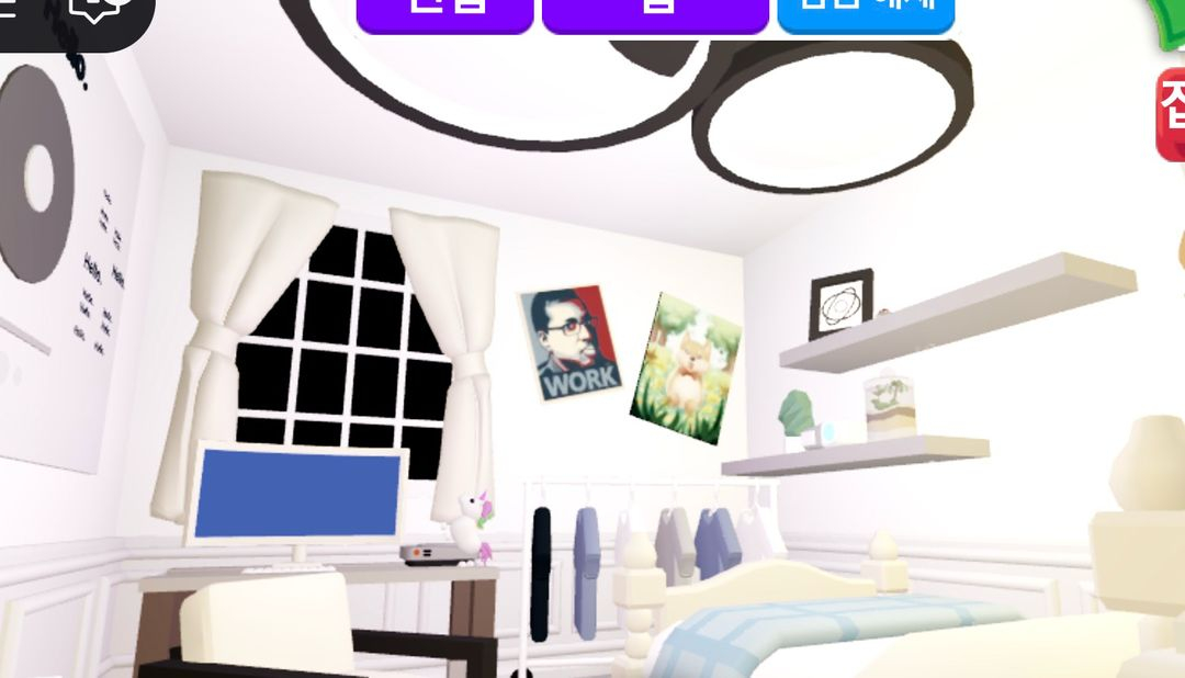 입양하세요 하우스 집 판매 이미지