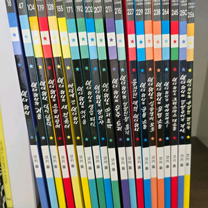 비룡소 마녀위니 시리즈 20권 세트