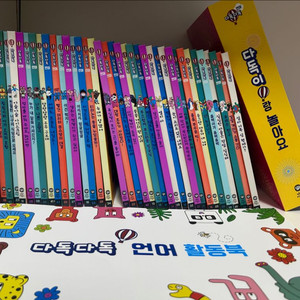 다독다독언어 세이펜버전