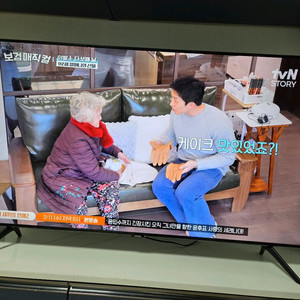 삼성 50인치 4K 스마트 TV 1등급 (KU50UA7050FXKR)
