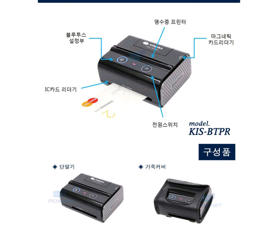 거의새상품)블루투스 휴대용 카드 리더 영수증 프린터기 이미지