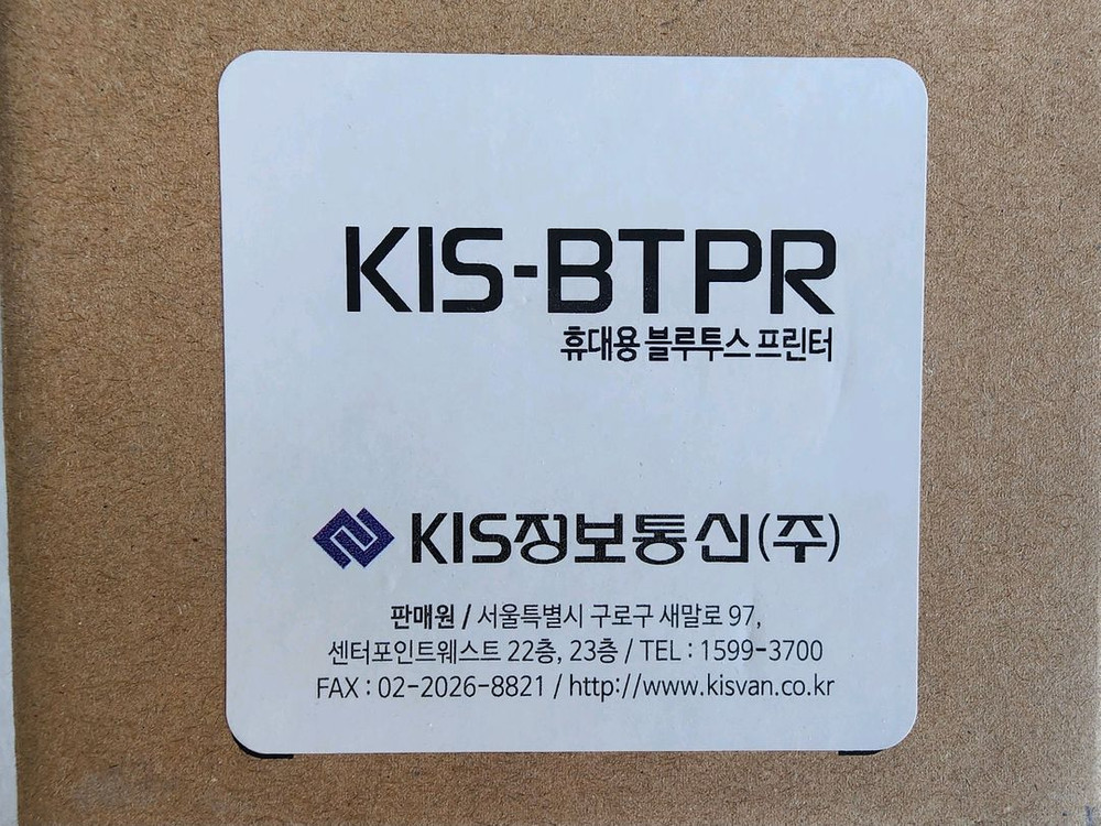 거의새상품)블루투스 휴대용 카드 리더 영수증 프린터기 이미지