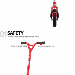 레이저 razor RDS 더트 스쿠터 ( 온오프로드 스턴트 킥보드) 이미지
