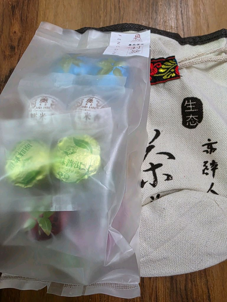 17종류 보이차 이미지