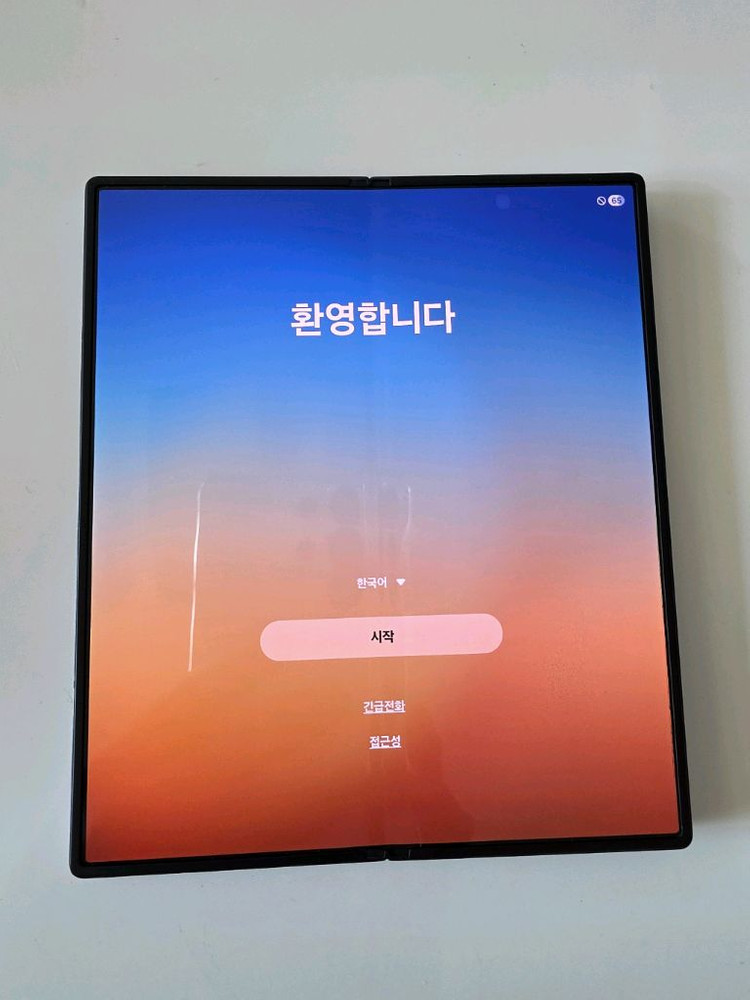 폴더블 스마트폰--1