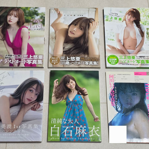 [가격조정] 일본 사진집 6권 각개