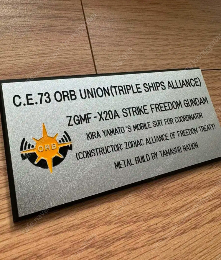 건담 사자비 프라모델 메탈로고 명판 시드데스티니,피닉스,MG,Pg 피규어--5