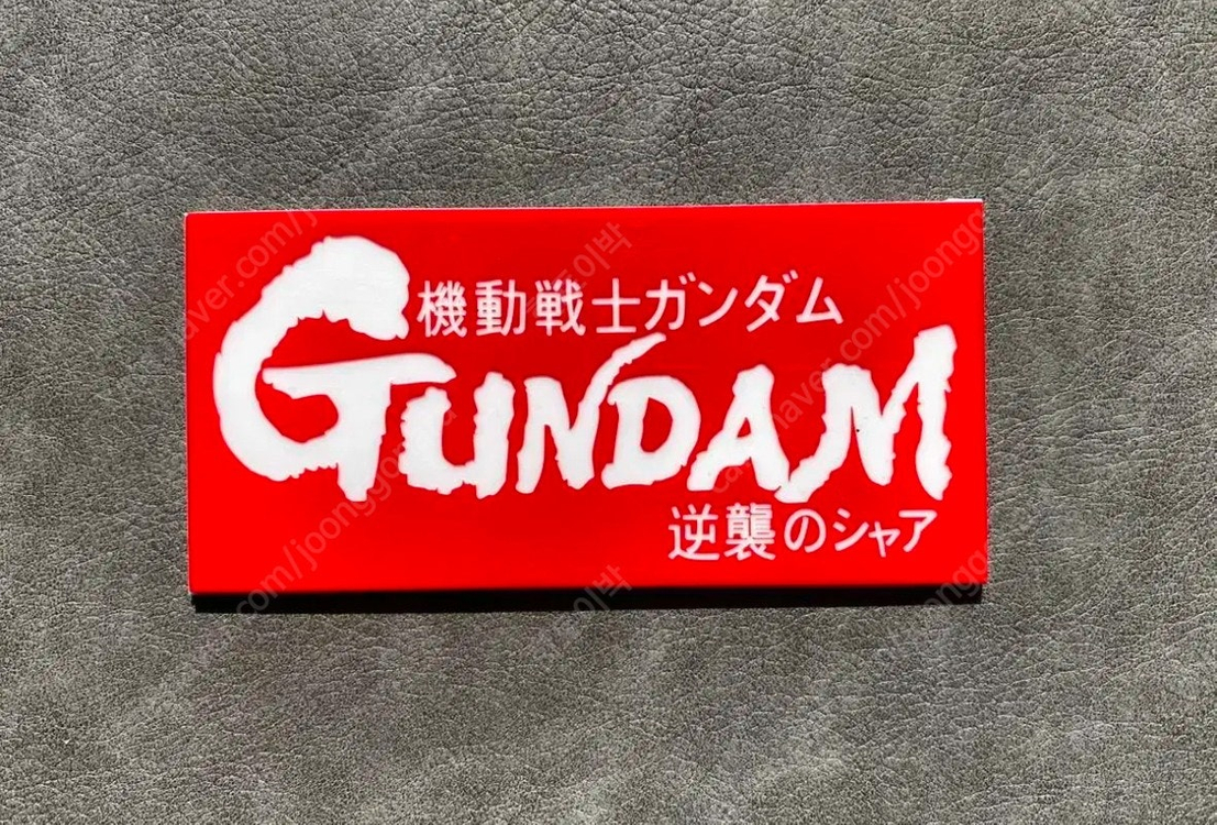 건담 사자비 프라모델 메탈로고 명판 시드데스티니,피닉스,MG,Pg 피규어--7