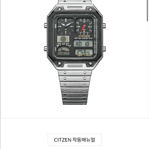 시티즌 아나디지 템프 JG2126-69E
