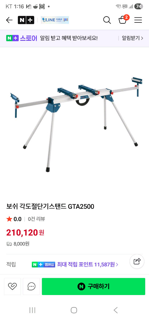 슬라이딩 각도절단기 dcs361 배터리2충전기 작업대 이미지