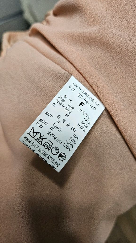 한섬 타임 time 원피스 백화점상품 55사이즈--3