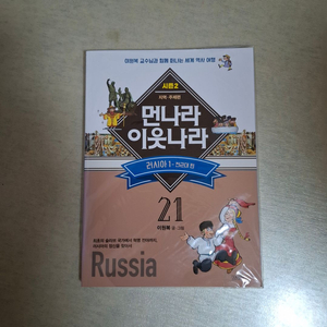 고전 만화책 팝니다 (고우영, 장차현실 등) 이미지