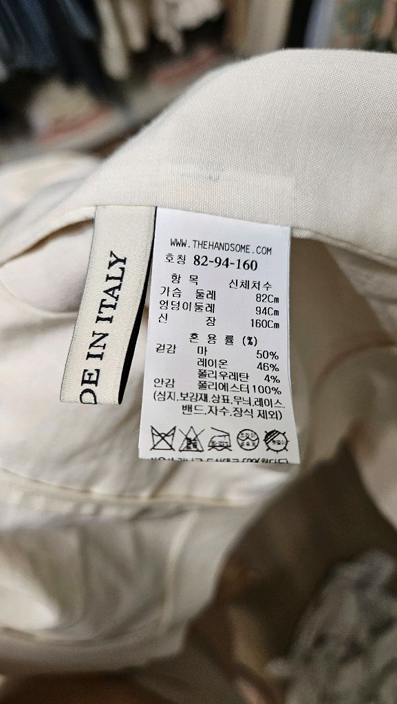 한섬 마인 mine 봄 여름 마 자켓 55사이즈--4