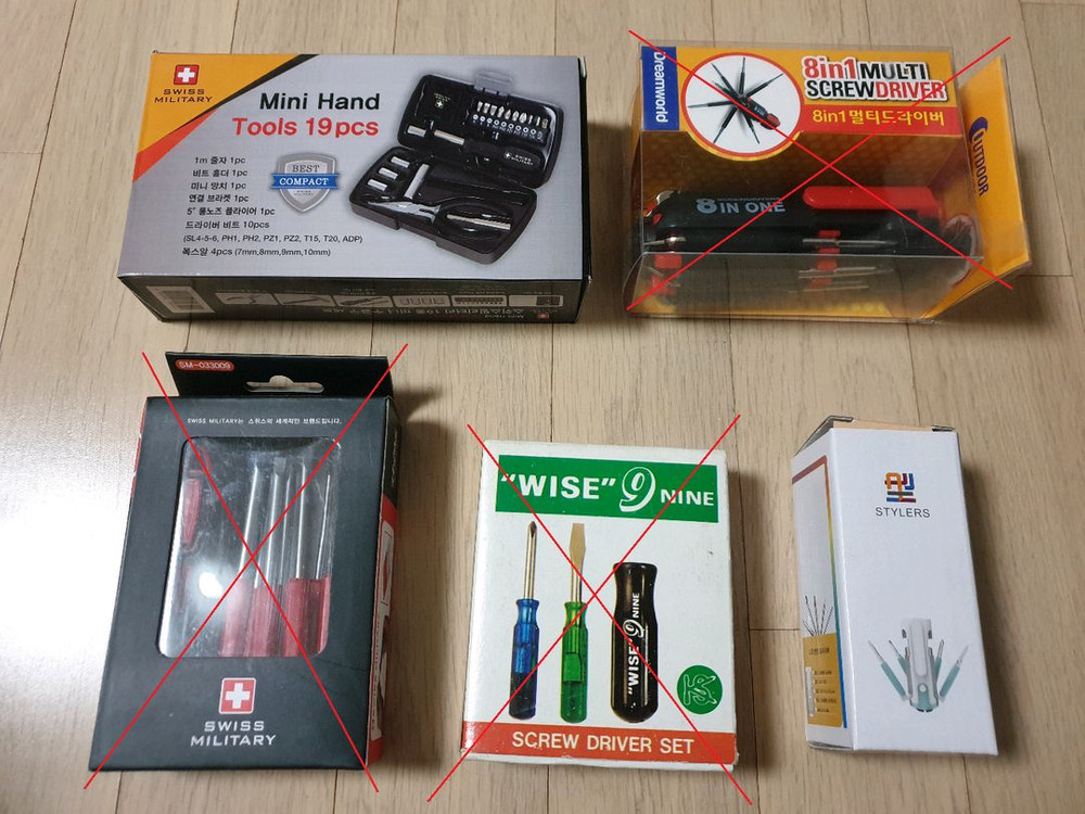 DIY용품 판매 : 미니 공구, 드라이버, 매니큐어, 저금통, 블럭/퍼즐, 다이어리 등 이미지