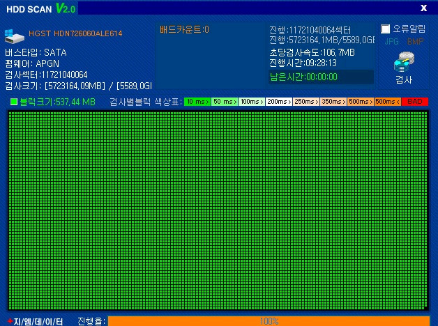 HGST 6TB HDD 판매합니다 총2개--3