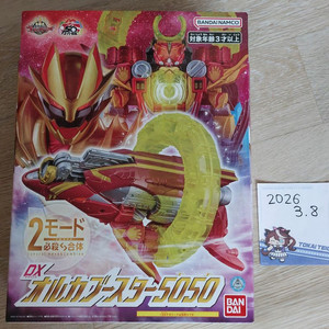 [넘버원전대 고쥬저]DX 오르카부스터5050를 판매합니다.