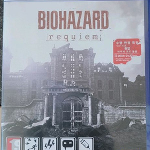 ps5 바이오하자드 레퀴엠
