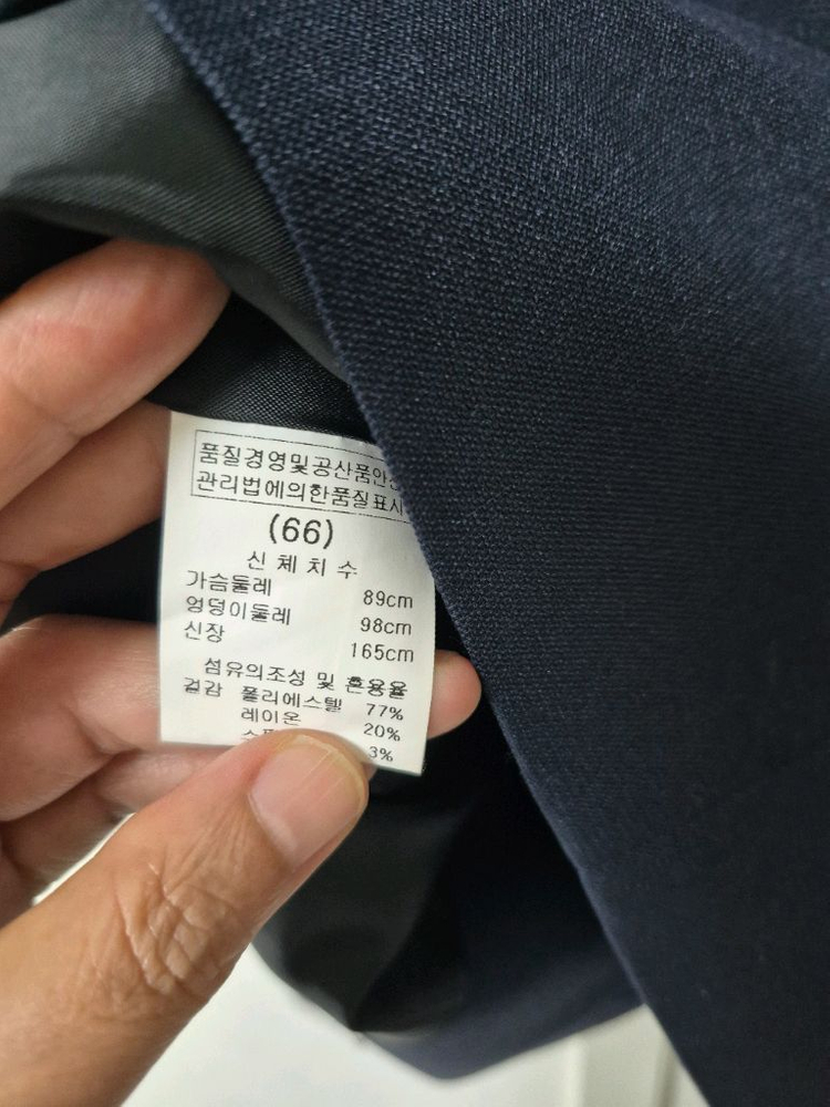 Rua 네이비 트렌치 코트입니다사이즈는 66 이미지